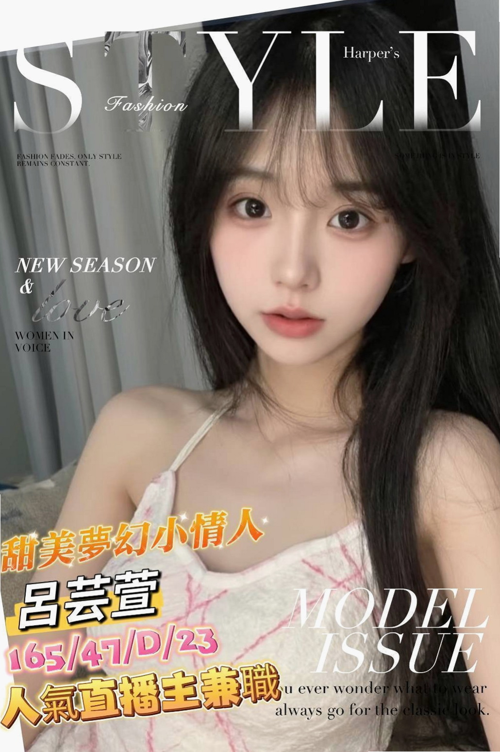 ₊嘉義外約茶